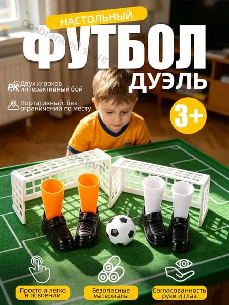 Миниатюрный настольный футбол для пальцев, семейная игра для детей и взрослых