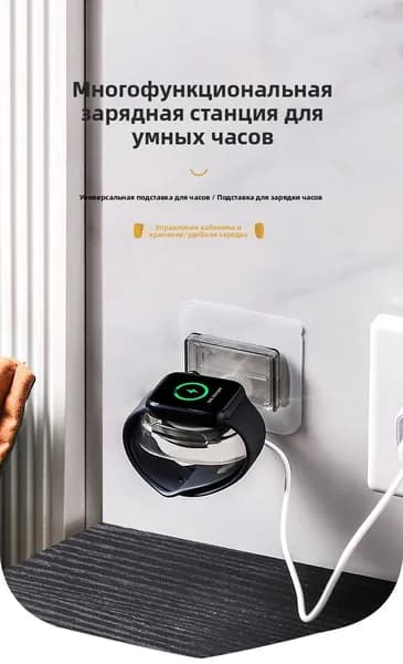 Настенная полка для хранения часов, не требующая сверления