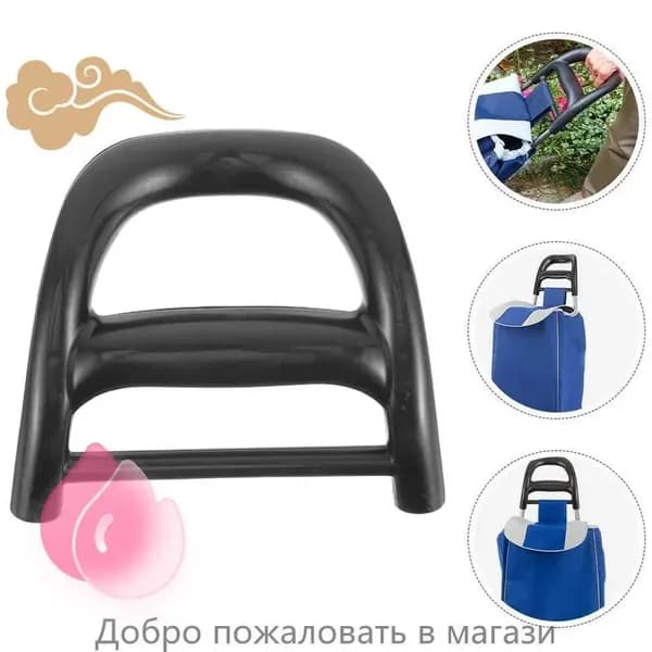 Сумка тележка