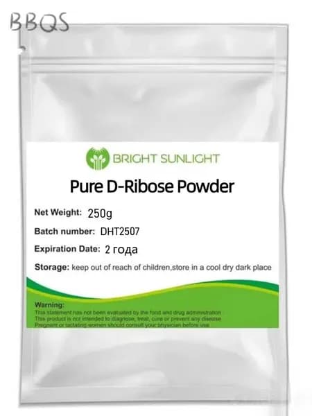 Pure D-Ribose Powder, чистая D-рибоза в порошке 250 граммов