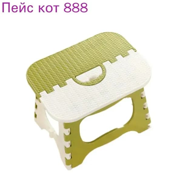 Стул складной туристический