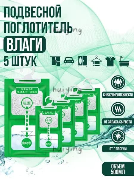 Осушитель воздуха CSD001