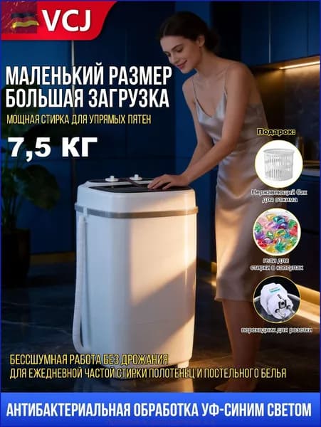 Стиральная машина XP260430-75-460631046cfe, белый
