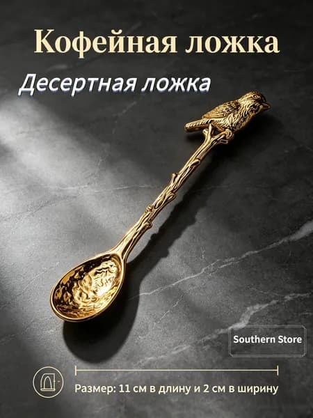 Ложка кофейная 8L1BXVTJQ3 1 предм. прозрачный