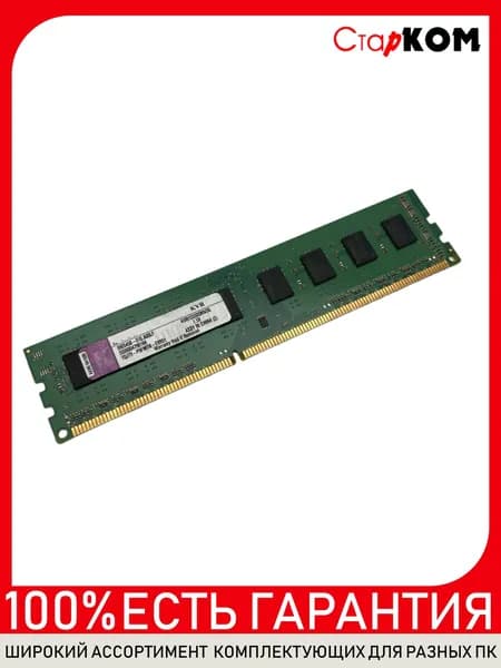 Оперативная память Китай DDR3, 1333 МГц, 1 x 2 ГБ (KVR1333D3N9/2G)