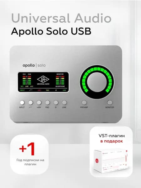 Universal Audio Apollo Solo USB Heritage Edition аудио-интерфейс с DSP для PC/USB
