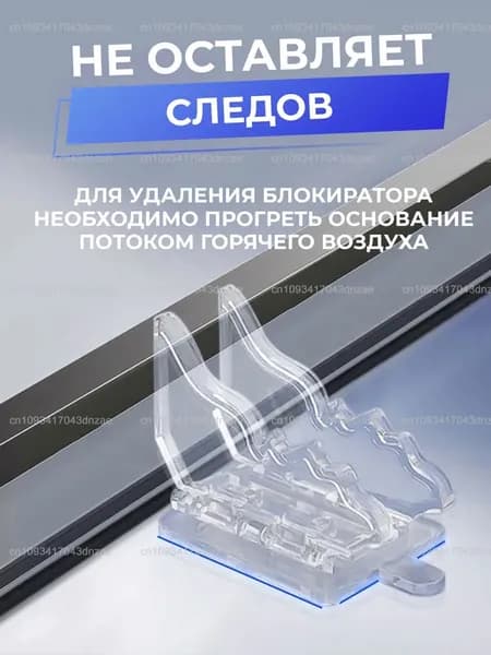 Ограничитель для окна детский замок 2 шт