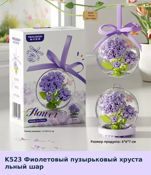 Конструктор для детей: Миниатюрный фургон с десертами из кубиков