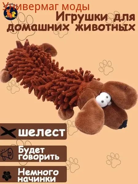 Прочная жевательная игрушка для собак всех размеров, очищает зубы и массажирует десны