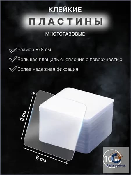 tranquility Клейкая лента канцелярская 80 мм x 80 м, 10 шт.