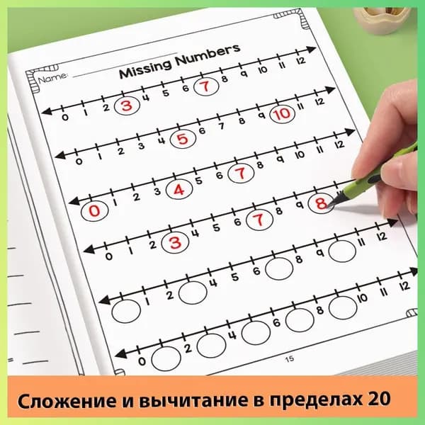Премиумтренажер для детской сосредоточенности, книгаигра с раскрасками, популярная