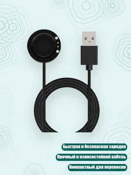 Магнитный адаптер для зарядки док станция для часов T500