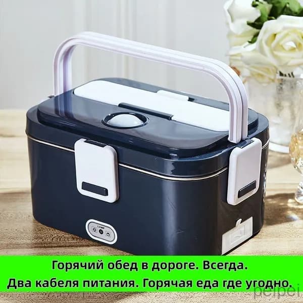 Мультиварка автомобильная mzm-20260430112123239