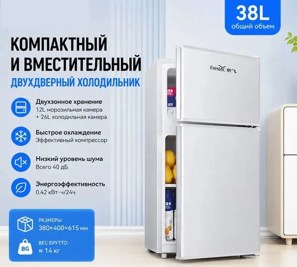 Морозильная камера 26-6-8-11111112, серебристый