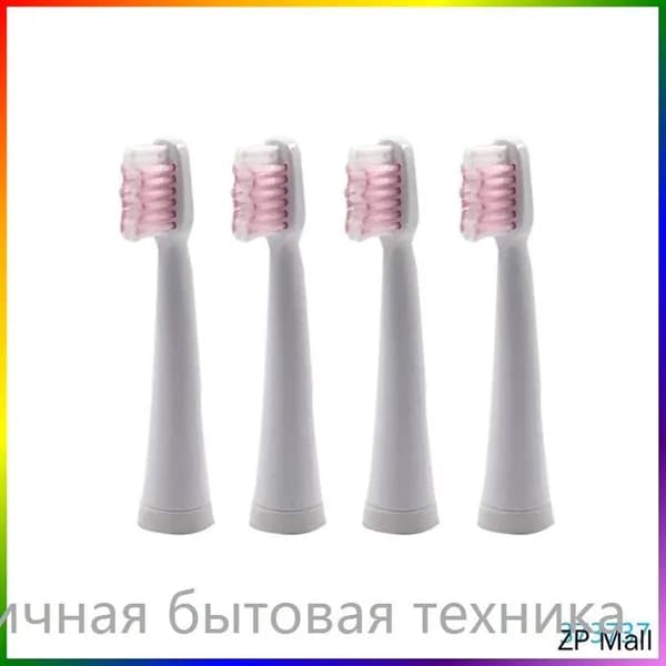 4 электрические зубные щетки, подходят для LANSUNG U1 A39 A39Plus A1, розовые