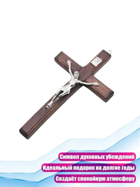 Деревянный подвесной кулон для украшения сумок, Коричневый