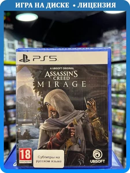 Игра Assassin's Creed Mirage (Русские субтитры) PS5