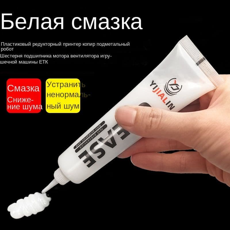 Смазка автомобильная Консервационная, 5 мл, 10 шт.