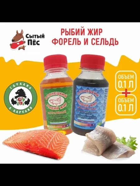 форель 100 мл + сельдь 100 мл
