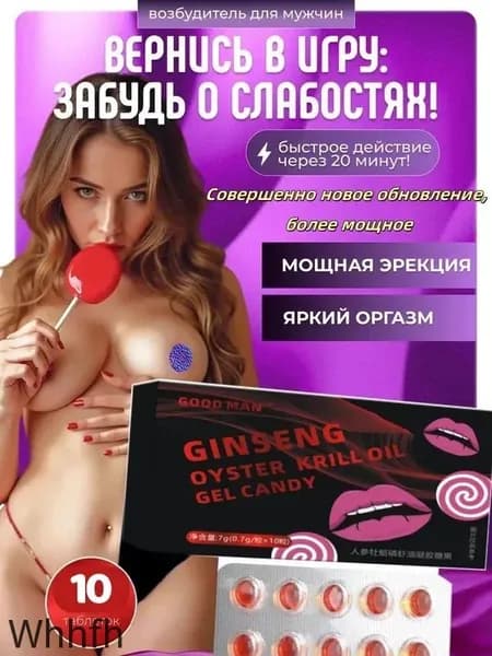Пищевая добавка