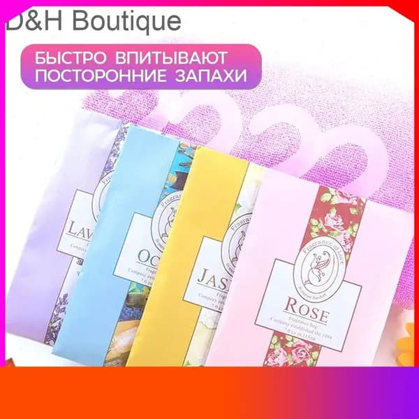 Премиум саше ассорти, 6 штук