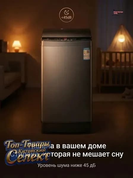 Стиральная машина 洗衣机, черный, черный матовый