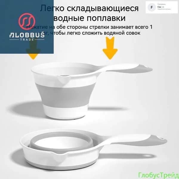 Ковш хозяйственный, пластик пищевой (hdpe, pp), 1.5 л, 1 шт