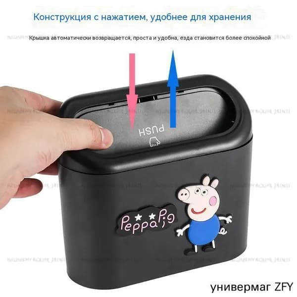 Мусорный бак, 3 л, 1 шт