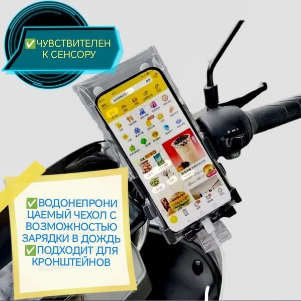 Чехол для телефона водонепроницаемый от дождя, сенсорное управление смартфоном, аквакейс прозрачный, от пыли, для ремонта, для стройки