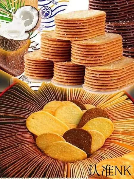 Кокосовое печенье с шоколадной крошкой