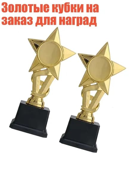 Пьедестал для награждения