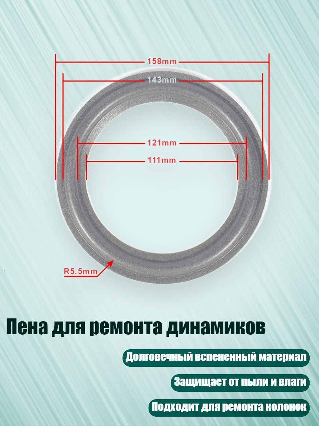 Подиум автомобильный арт. 4NB1403293-BK-C_LZHAO1