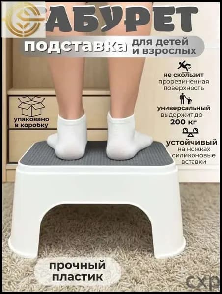 Детский стул,25х20х33см