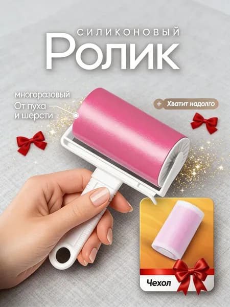 Щетка для одежды, обуви 1 шт