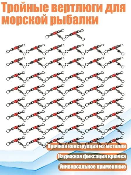 Аксессуары для подводных ружей