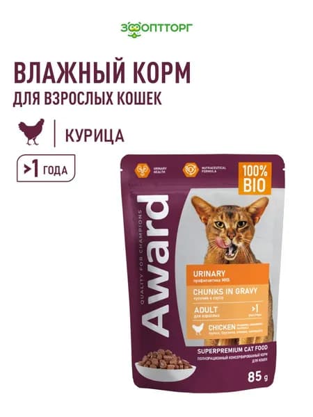 Влажный корм Award Urinary для взрослых кошек для профилактики МКБ (кусочки в соусе), Курица, 85 г.