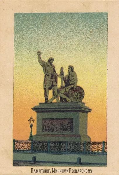 Москва. Памятник Минину и Пожарскому. Антикварная хромолитография. Россия, 1891 год