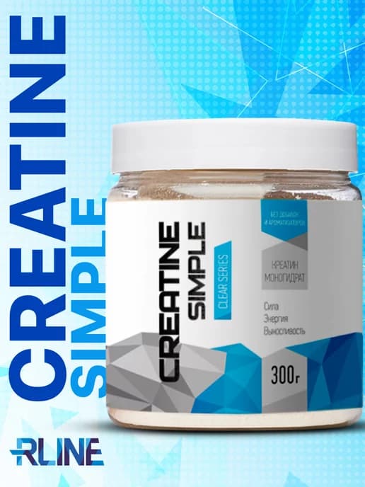 Creatine Powder Креатин моногидрат 300 гр