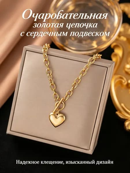 Kalamper Колье На цепочке