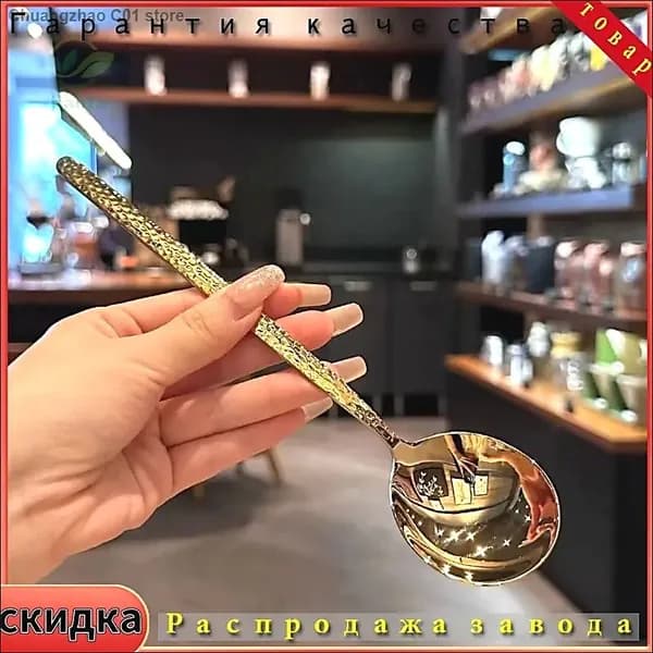 Ложка для салата 2 предм. золотой