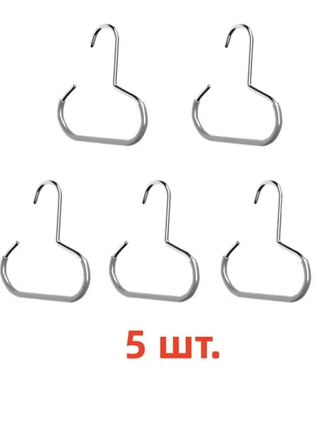 Вешалка-органайзер 5 шт пластик серый