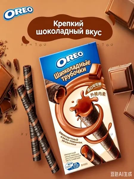 Oreo Хрустящие рулеты с какао Насыщенный шоколадный вкус, 1 коробкаk