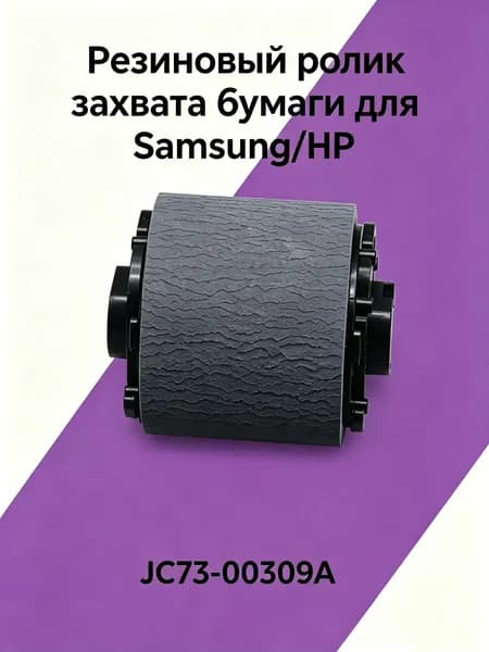 Картридж для HP Color Laser 150a, 178nw, 179fnw, Samsung CLP-310, CLP-365, CLX-3305, C480, совместимый, 1 шт