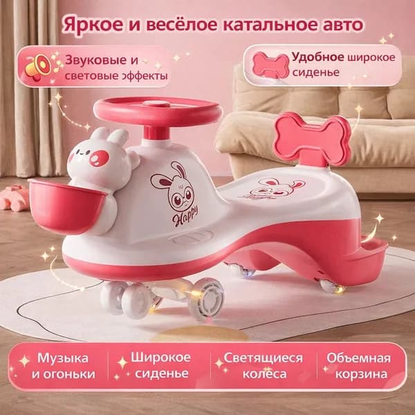 Самокат SKU00058-fen*shan, розовый