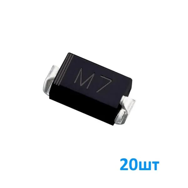 1N4007(M7) 20шт, Диод выпрямительный 1000В / 1А, корпус SMA