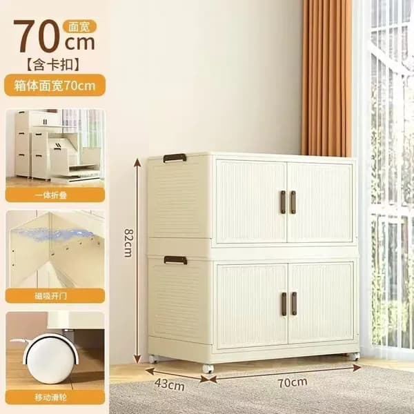 Шкаф складной 70х43х82 см