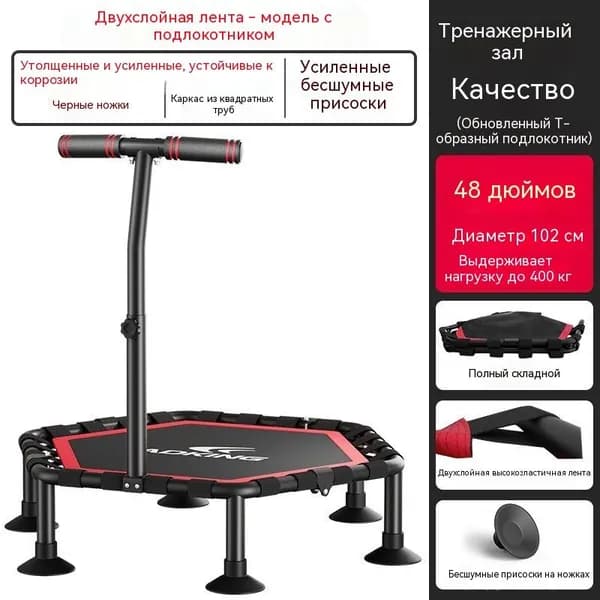 Батут каркасный