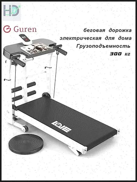 Беговая дорожка jX2psJeL