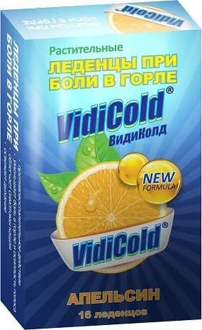 Леденцы со вкусом Апельсина VidiCold, 16 шт.