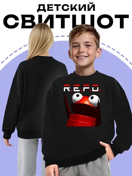 Детский Свитшот R.E.P.O. Видеоигра Мультяшный Геймерский
